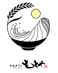 本家手打ち もとや